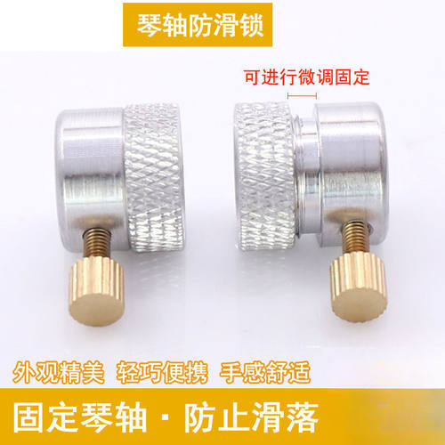 一对装二胡琴一对装二胡琴
