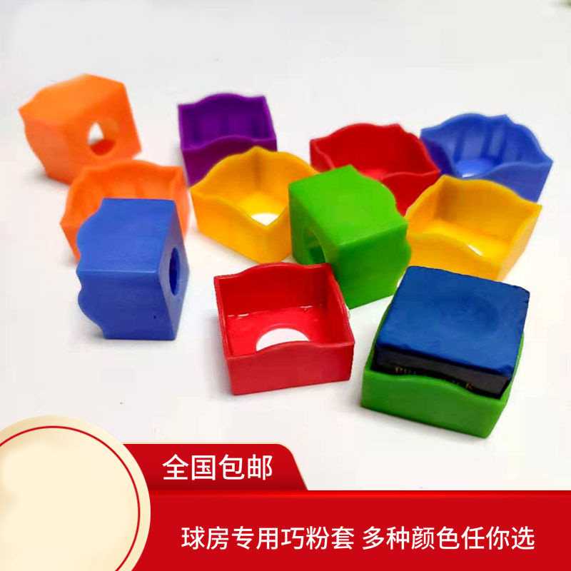巧克袋枪粉夹盒子台球杆粉擦图片