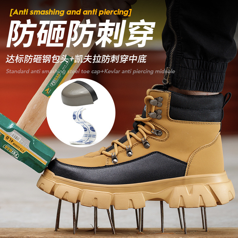 高帮真皮劳保鞋男防砸防刺穿工作鞋防滑耐磨钢头安全鞋焊工防护鞋