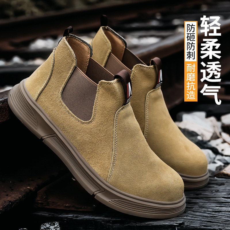 牛皮劳保鞋一脚蹬牛皮工作鞋