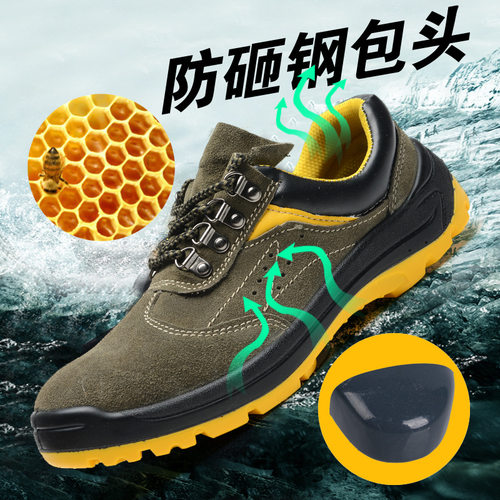 男劳保鞋牛筋实心底防水防滑耐油