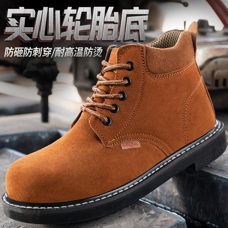 高帮牛皮劳保鞋轮胎底防砸防刺穿工作鞋耐铁屑耐高温耐烫工地焊工