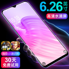 SAILF X27全新机正品8核智能手机新款全面屏4G全网通双卡双待安卓机超薄学生价游戏老人三星屏送荣耀华为耳机