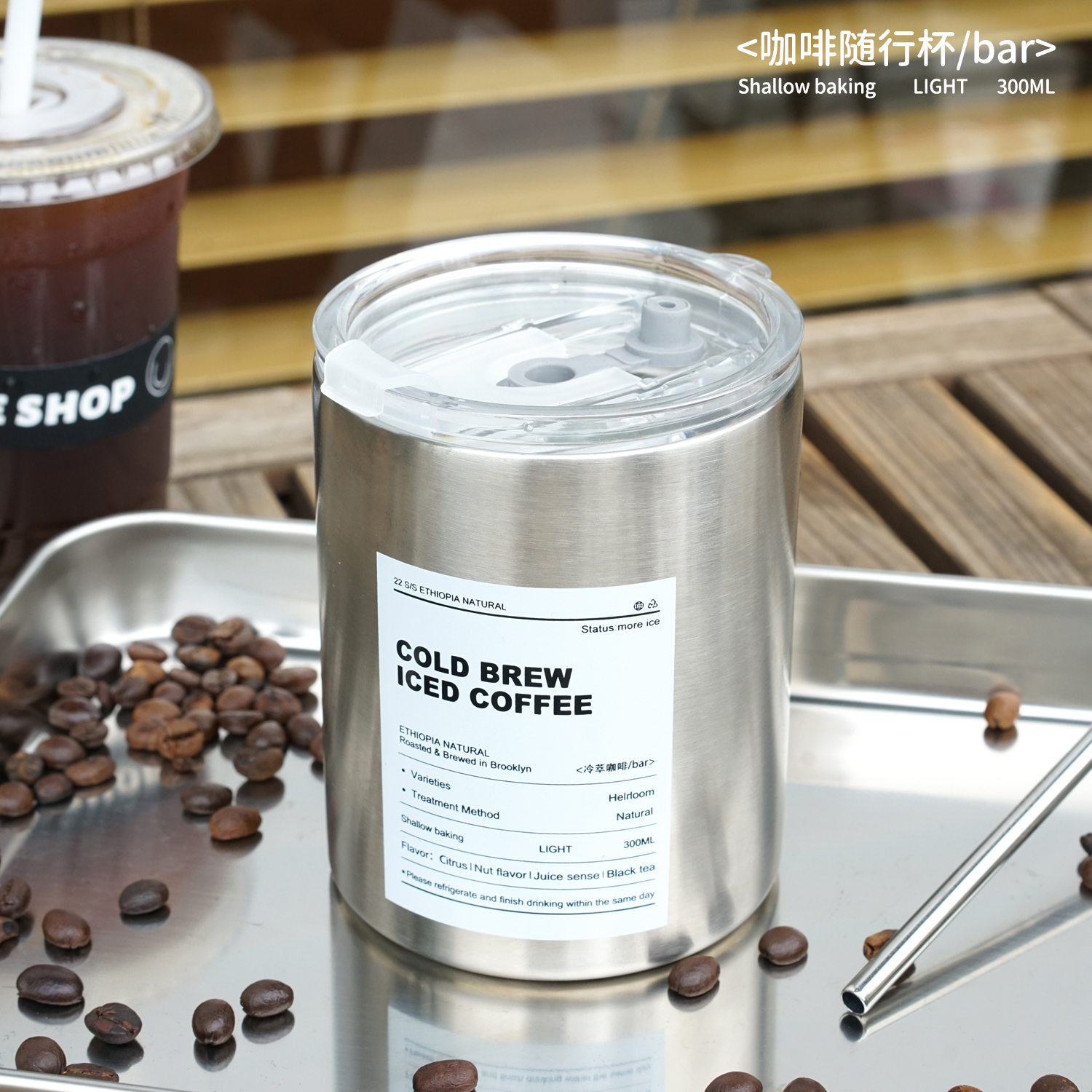 原创不锈钢咖啡随行杯