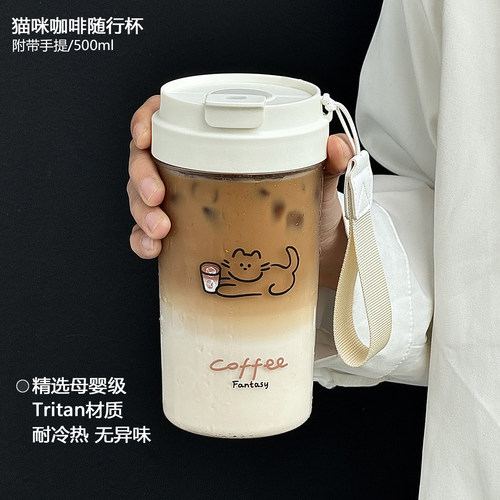 浮想商店原创猫咪咖啡随行杯