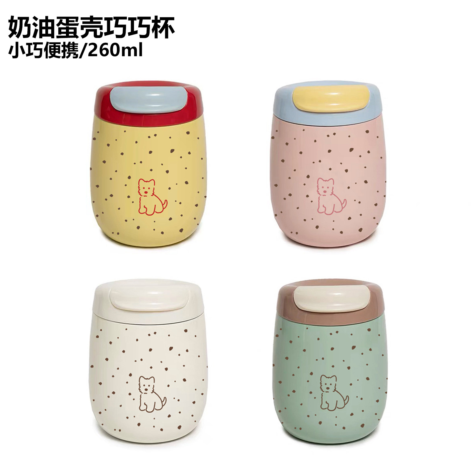 浮想不锈钢保温杯女生小巧可爱高颜值水杯情侣杯子便携咖啡杯新款,餐饮具,保冷/保温杯,淘宝优惠券,粉丝福利购,淘宝优惠卷