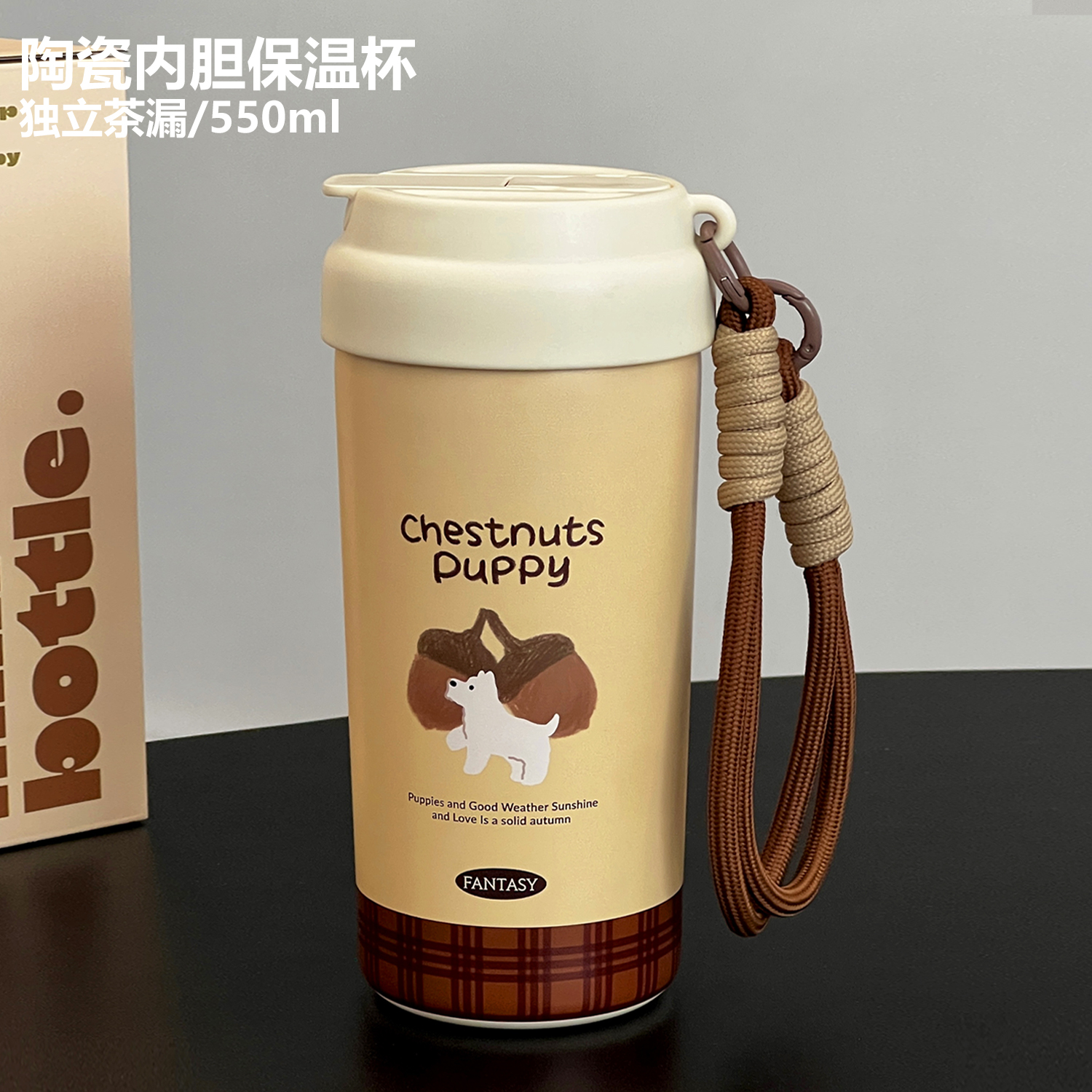 浮想商店陶瓷内胆保温杯秋冬新款