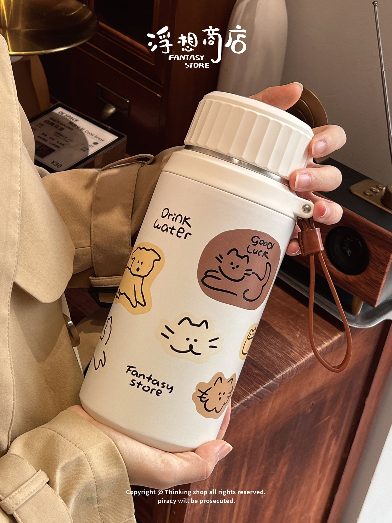 浮想商店大容量泡茶保温杯新款