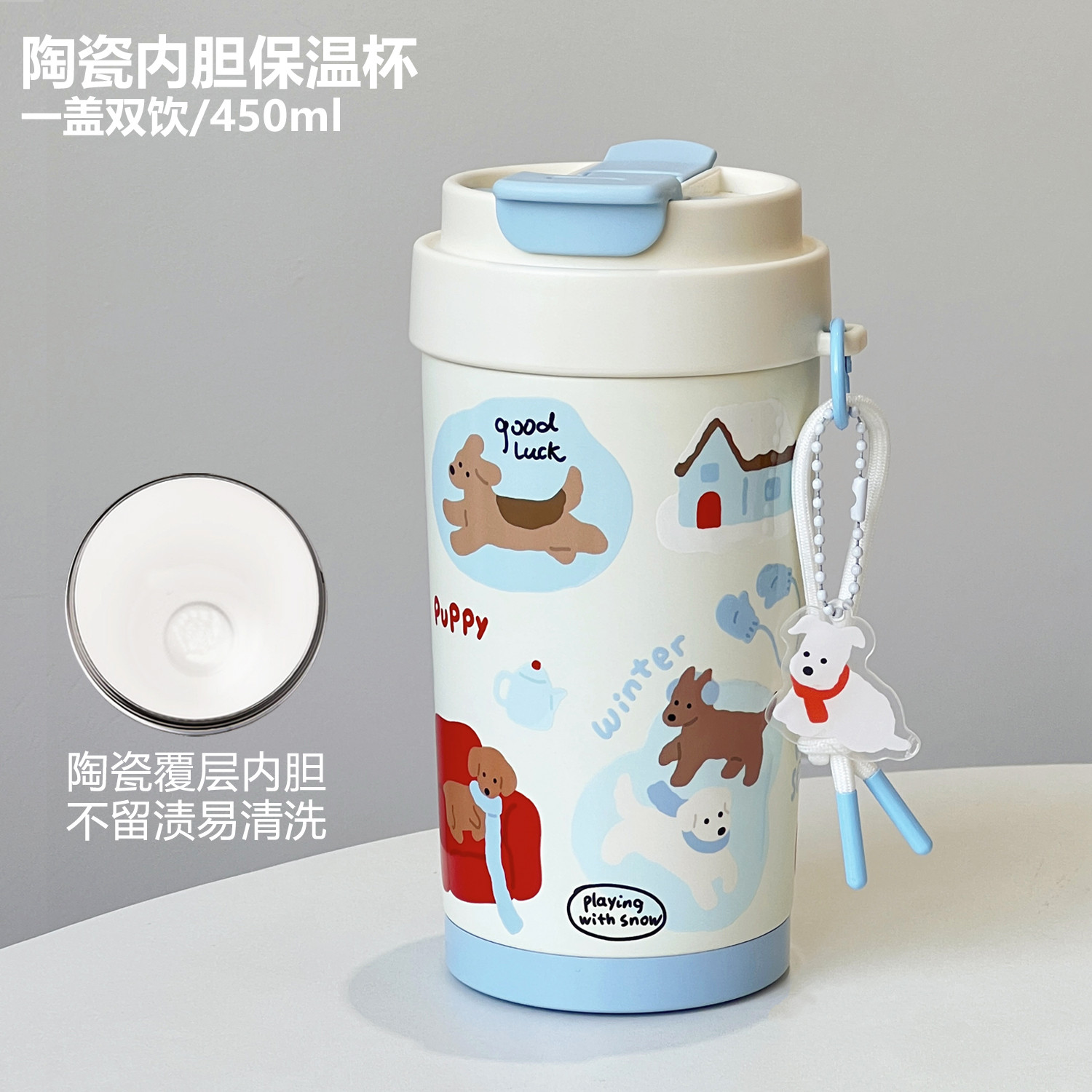 浮想商店陶瓷内胆保温杯新款