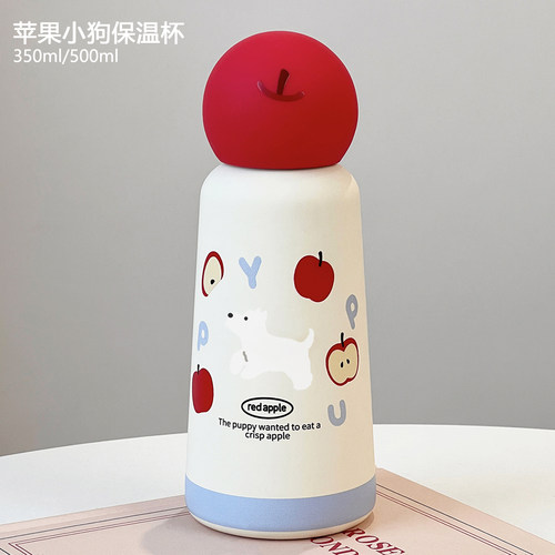 浮想商店原创苹果小狗保温杯新款