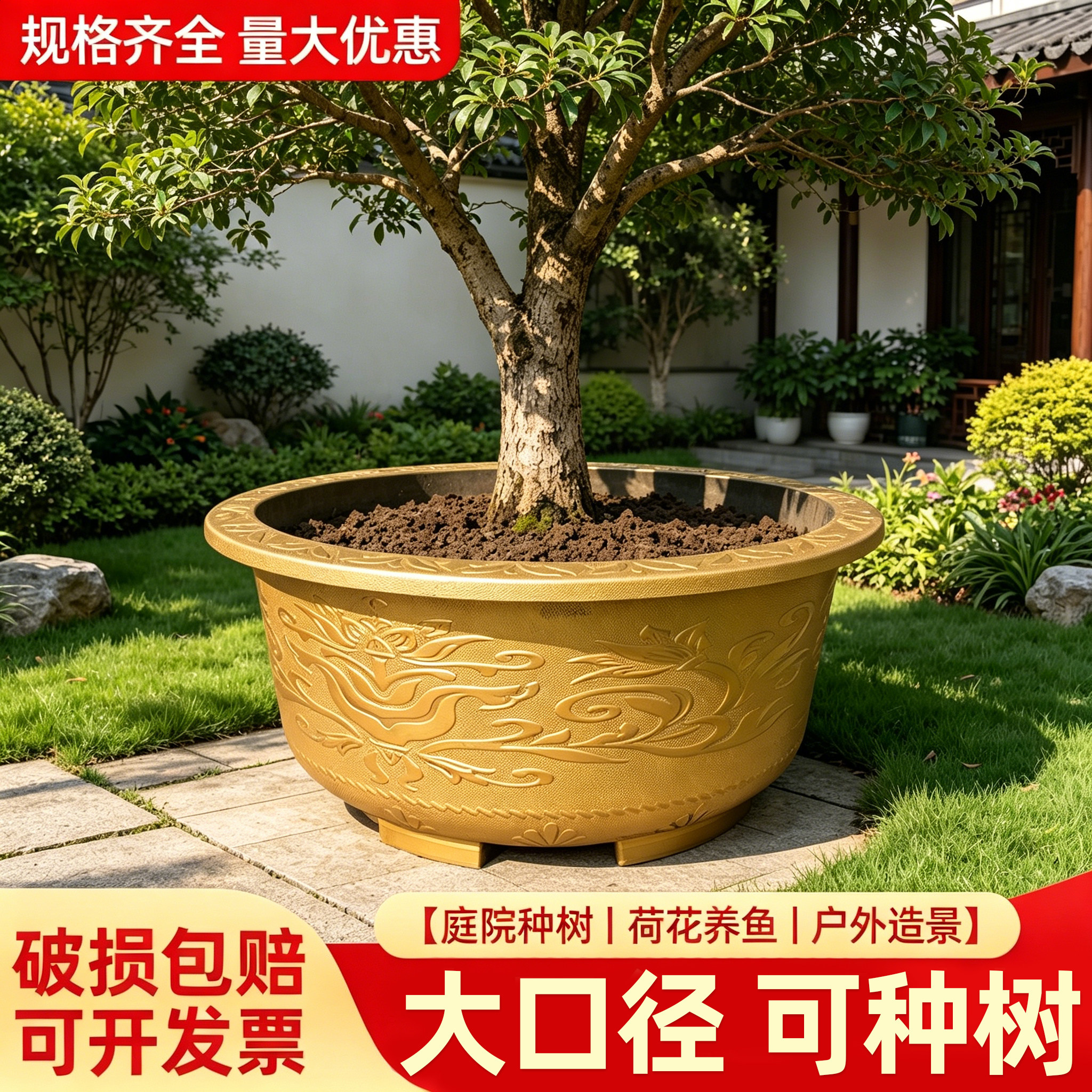 特大号树脂花盆塑料加厚耐用大口径户外阳台庭院种果树铁睡莲水培