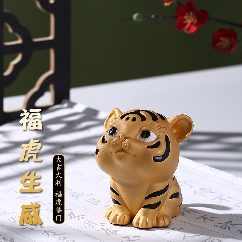 吉祥物黄铜《福虎生威》家居桌面虎年礼物文房四宝书法用品文创纪念品