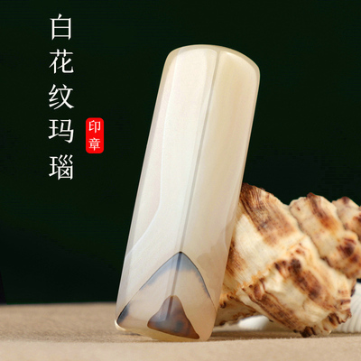 女朋友情人节礼物毕业印章定制