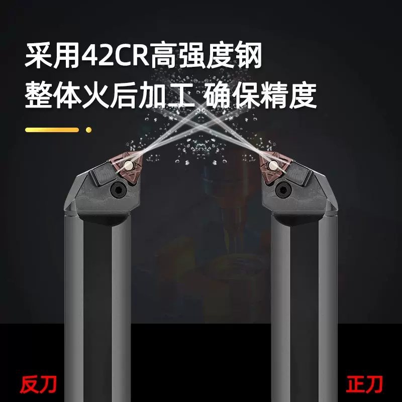 内出水刀杆内冷f镗孔刀杆S20R/25S-MWLNR08/PTUNR桃型三角形