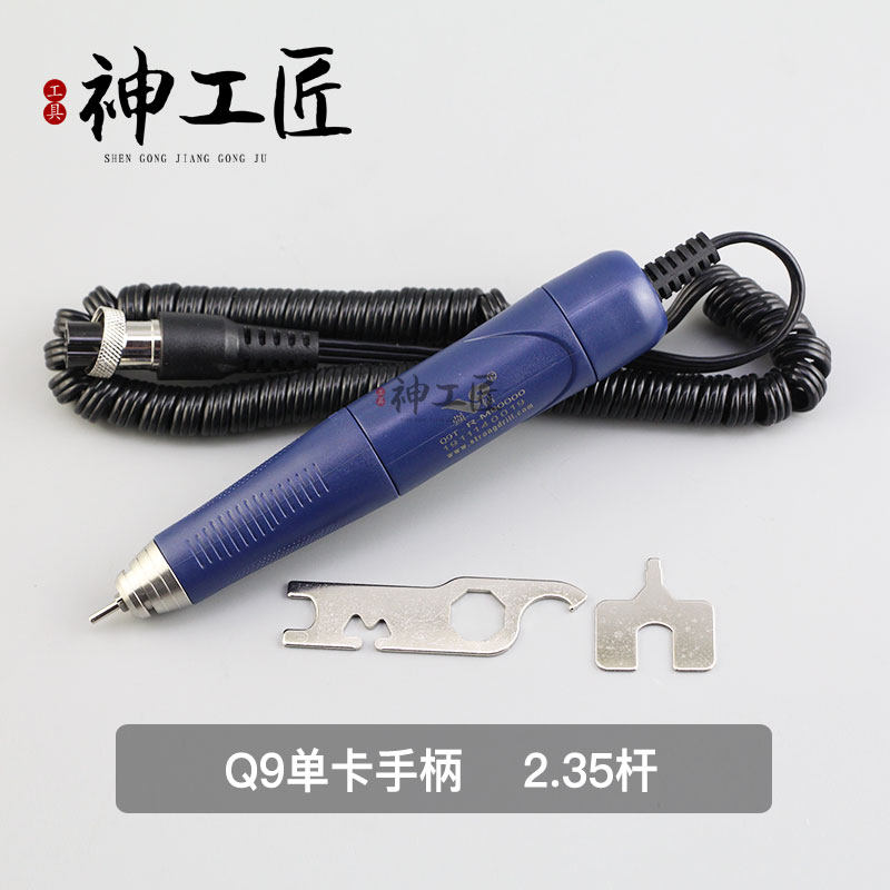 强钻大力王无刷打磨玉石雕刻机手持式通用型高品质核雕木雕金属