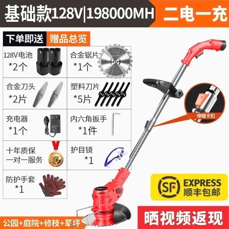 德国进口德国锂电割草机电动除草机充电式农用全自动家用小型果园,搬运/仓储/物流设备,机械式停车设备（立体停车库）,淘宝优惠券,粉丝福利购,淘宝优惠卷