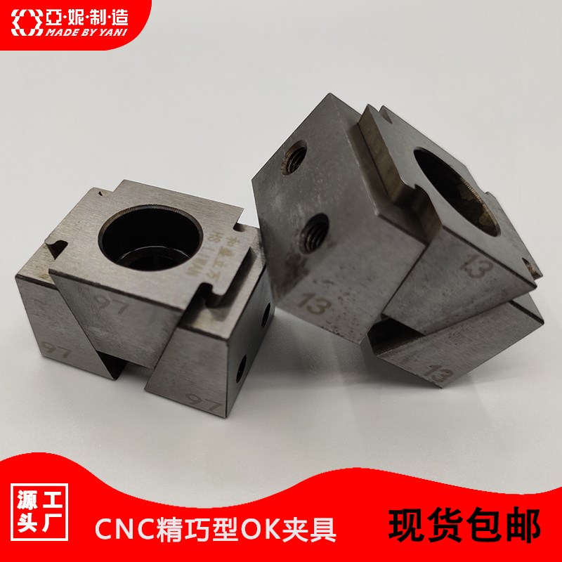 OK夹具精巧型虎钳CNC多一体夹具平口钳台虎钳多功能并列式固定夹