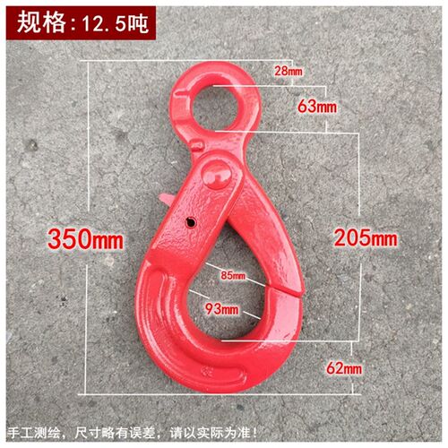 赛力威高品质自锁式环眼型安全钩羊角钩旋转式起重货钩吊索具吊钩