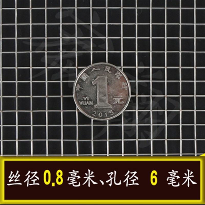 1.5米-2.1米宽不锈钢焊接网304钢丝网片网格方孔铁丝网防护网