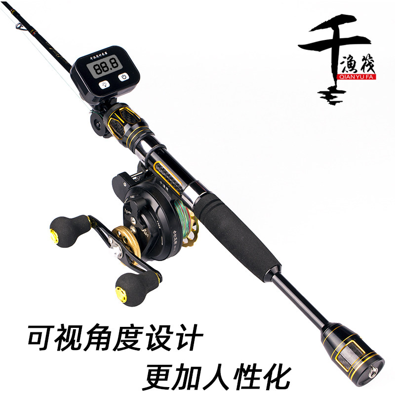 千渔筏筏钓计米器新款夜光屏免拆卸穿线计线器数显筏钓微铅轮改装