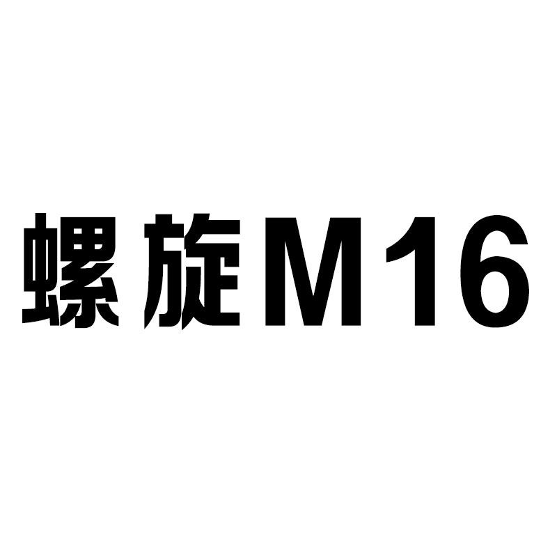 河一工直槽机用丝锥 黑色氮化丝锥 M2 M3 M4 M5 M6 M8 M10 M12 14