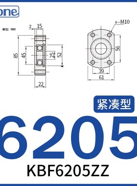 切边法兰轴承座固定座BFC01孔径20紧凑型BGTAB KBF卧式带座轴承