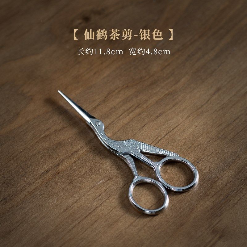 中式复古家用小剪刀手工剪纸刀不锈钢茶叶袋线头剪子茶艺茶道零配,搬运/仓储/物流设备,机械式停车设备（立体停车库）,淘宝优惠券,粉丝福利购,淘宝优惠卷
