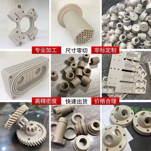 pps加玻纤板pc板pa66尼龙板加纤abs板pp板peek加工cnc零件加工