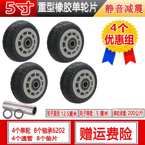 重型万向轮静音橡胶脚轮4寸5寸6寸8寸平板手推车拖车通用轮带刹车