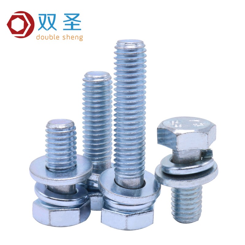 【M4M5M6M8M10M12】8.8级蓝白锌外六角三组合螺丝 螺栓 组合螺钉
