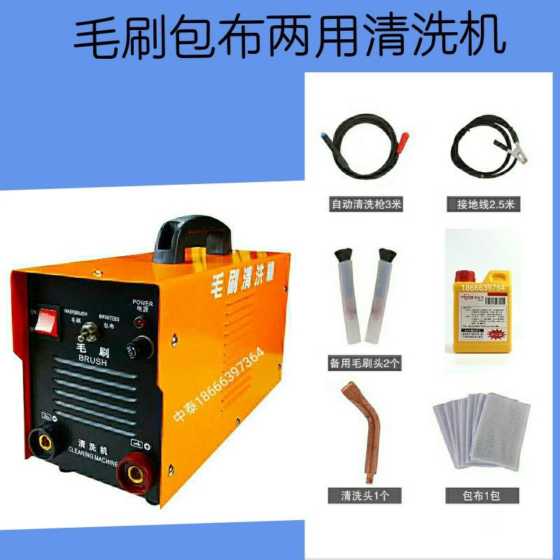 毛刷焊道处理机氩弧焊道焊点清洗机不锈钢抛光机自动供液处理器,工业油品/胶粘/化学/实验室用品,实验室漏斗,淘宝优惠券,粉丝福利购,淘宝优惠卷