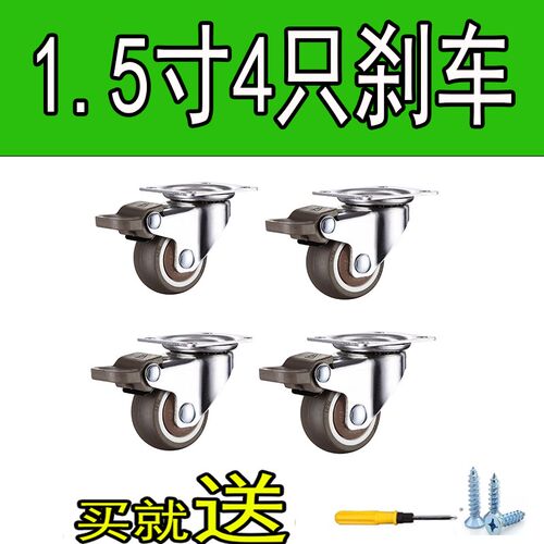 橡胶脚轮1寸1.25寸1.5寸2寸2.5寸3寸静音万向轮家具软胶轮带刹车