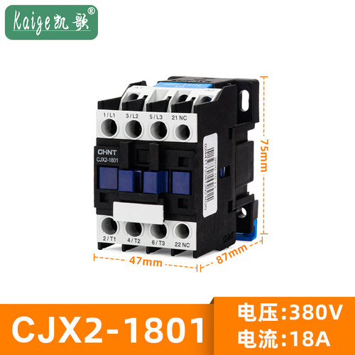 12V直流接触器交流接触器CJX2-1210 2510 3211 三相电220V380V