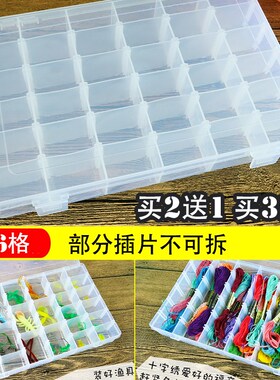 组合式螺丝盒分隔式零件盒电子配件零件收纳盒多格子透明塑料盒子