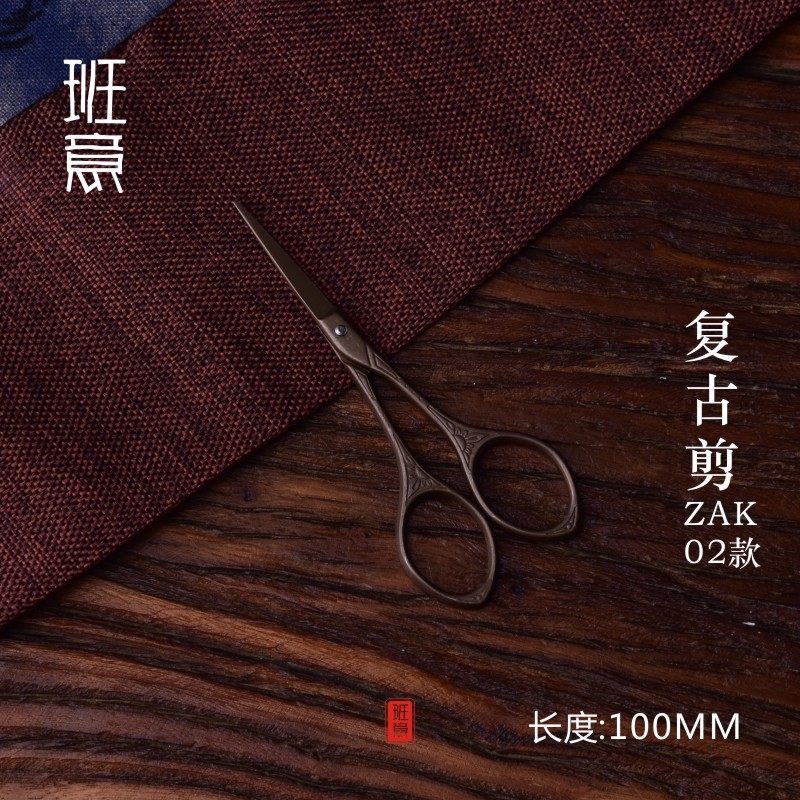 班意 复古不锈钢小剪刀 创意剪茶包 剪线头鹤形剪刀张小泉包邮,搬运/仓储/物流设备,机械式停车设备（立体停车库）,淘宝优惠券,粉丝福利购,淘宝优惠卷