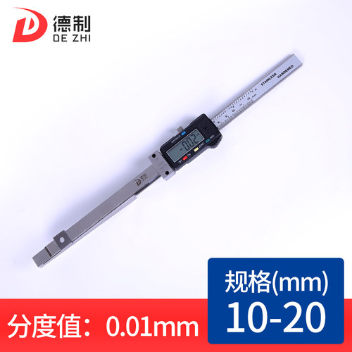德制数显楔形塞尺通流间隙尺电子数显卡尺高精度量具配件工业级