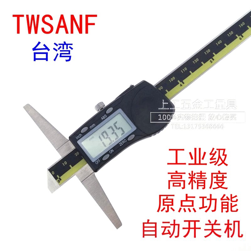 台湾三丰数显深度卡尺 电子深度尺原点深度尺0-150 0-200 0-300图片