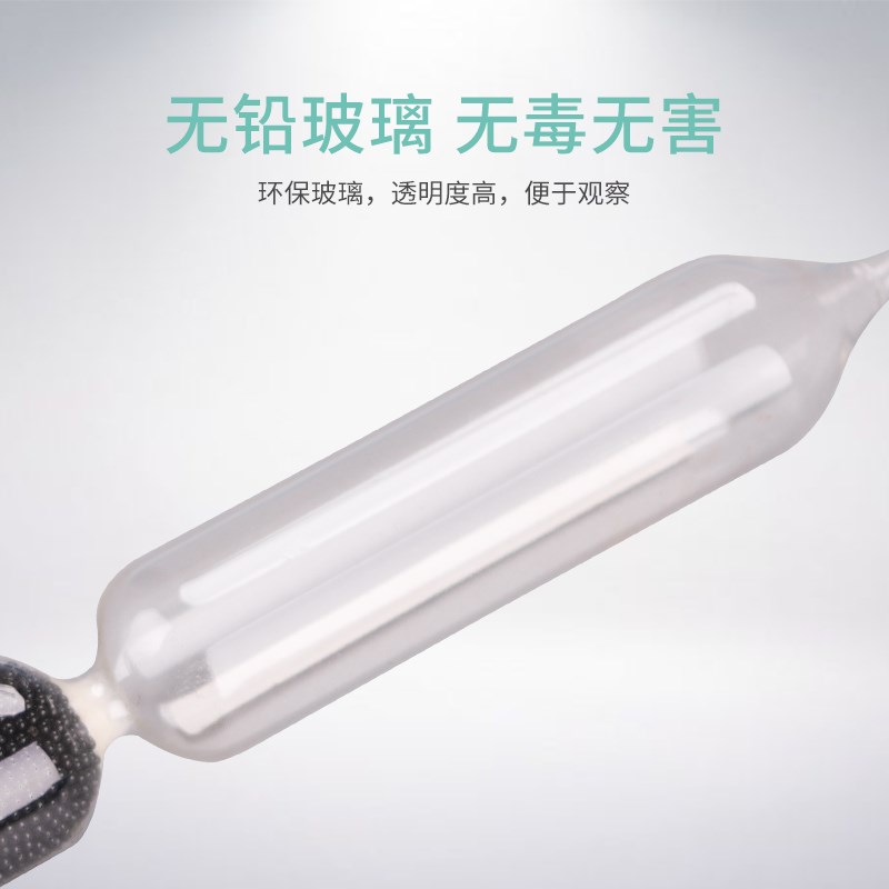 液体密度计比重计高精度玻璃浮y计测比重柴油石油水泥浆婆梅波美