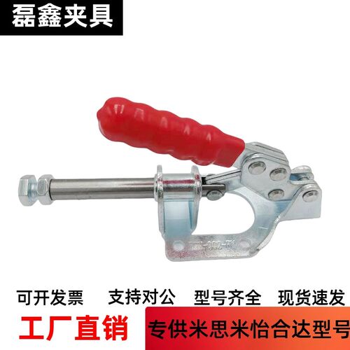 快速夹钳 推拉压紧式 法兰底座WDC302-DM C-LD-302FM WDC302-FM