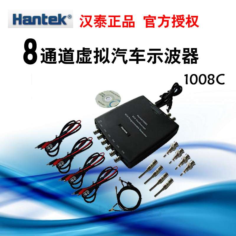 汉泰8通道虚拟示波器数据采集卡可程式设计讯号产生器1008A/1008C