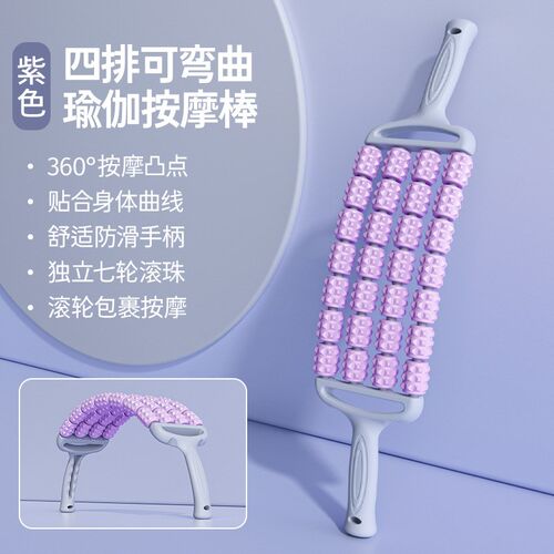 可弯曲三排按摩狼牙棒滚轮轴儿童感觉统合训练瘦腿部专业肌肉放松