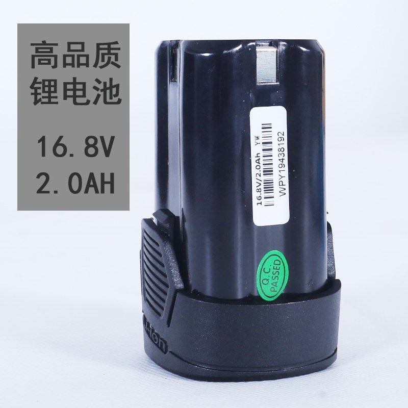 电动修枝剪配件充电式剪树枝剪刀片21v充电器电池16.8v电动剪刀,搬运/仓储/物流设备,机械式停车设备（立体停车库）,淘宝优惠券,粉丝福利购,淘宝优惠卷