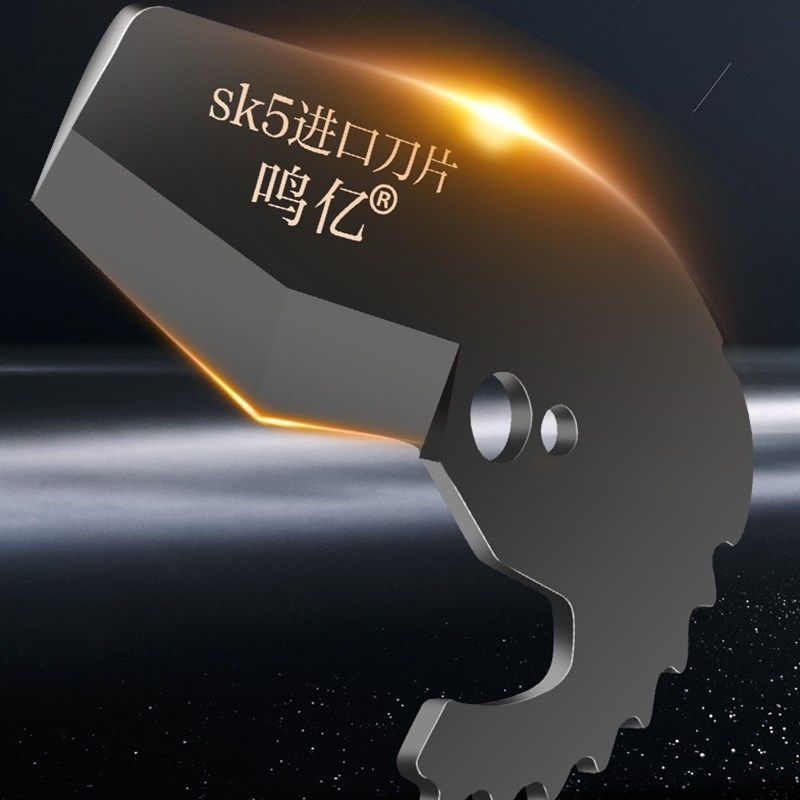 德国进口鸣亿ppr剪刀专业剪管子割刀电动线热熔水管切割工具神器p