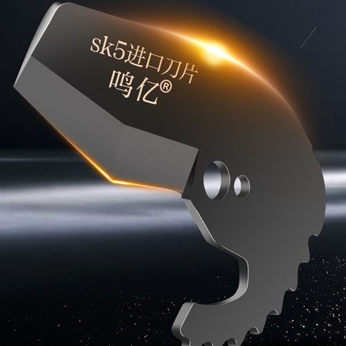 德国进口鸣亿ppr剪刀专业剪管子割刀电动线热熔水管切割工具神器p