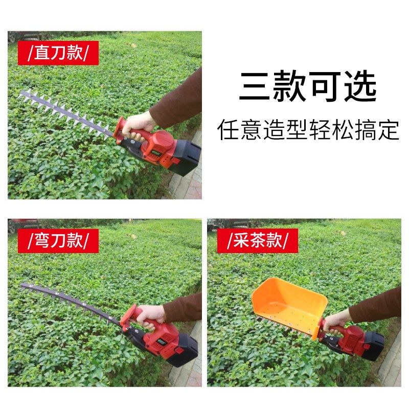充电式电动绿篱机园林绿化修剪茶叶小型便携家用采茶机修枝篱笆剪,搬运/仓储/物流设备,机械式停车设备（立体停车库）,淘宝优惠券,粉丝福利购,淘宝优惠卷