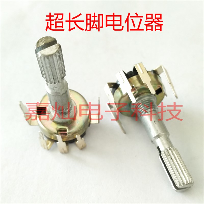 超长轴30mm RV17单联带开关纯铜反内弯脚可变电阻 可调电位器B10K