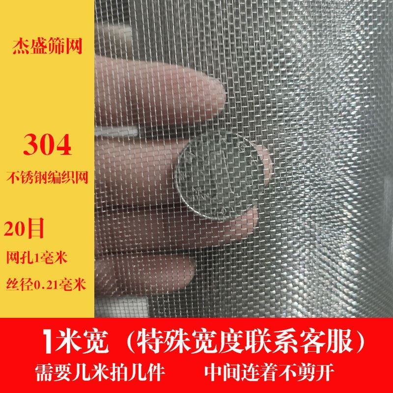 。汽车焊丝焊接不锈钢网塑料修补补洞裂痕网焊机修复保险杠焊钉焊