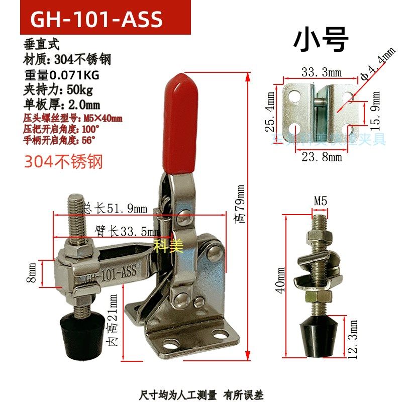 快速夹钳 汽车工装检具 焊接夹具 木工雕刻压紧器 101A 201 301,搬运/仓储/物流设备,机械式停车设备（立体停车库）,淘宝优惠券,粉丝福利购,淘宝优惠卷