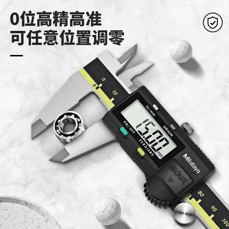 正品日本三丰数显游标卡尺高精度不锈钢电子卡尺工业级500-196197图片