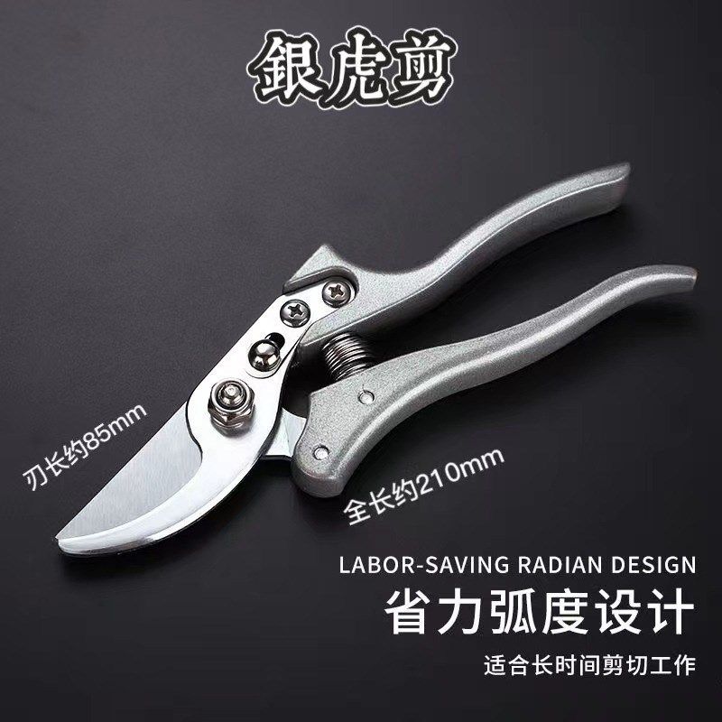 德国精工滑轮修枝剪粗枝剪省力果树嫁接专用剪刀日本修枝园林工具,搬运/仓储/物流设备,机械式停车设备（立体停车库）,淘宝优惠券,粉丝福利购,淘宝优惠卷